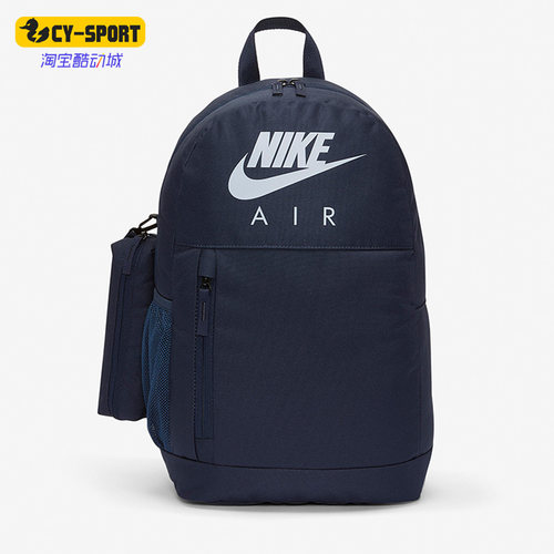 nike耐克正品双肩包男运动学生