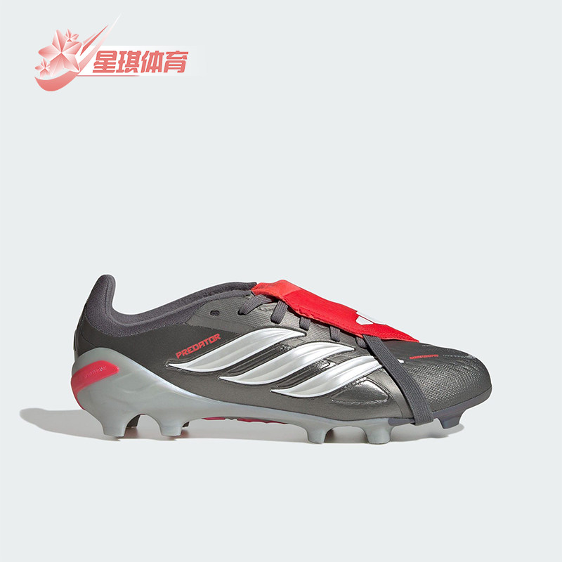 Adidas/阿迪达斯正品2025秋季款儿童经典低帮耐磨足球鞋JR3311