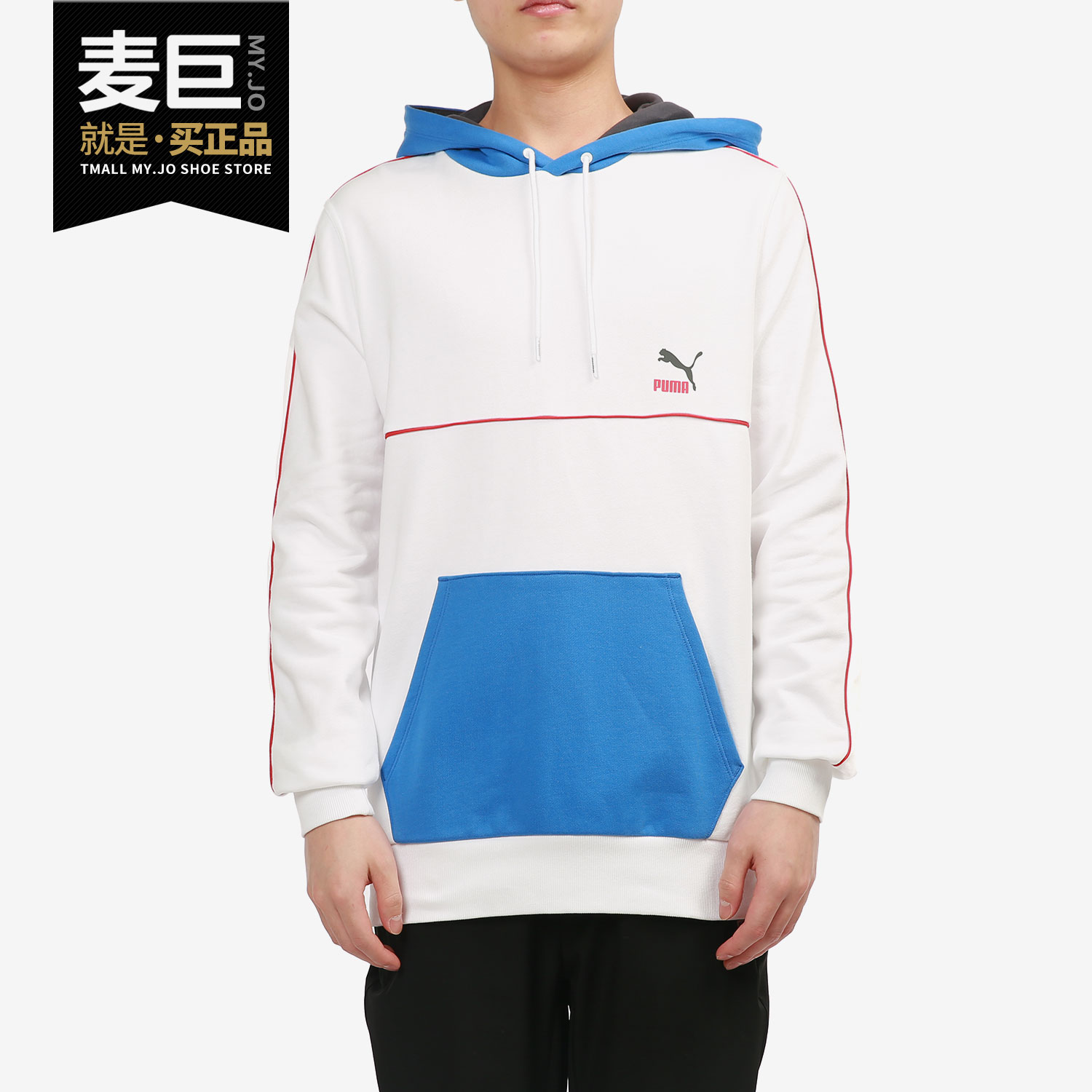 彪马官方正品男子运动卫衣