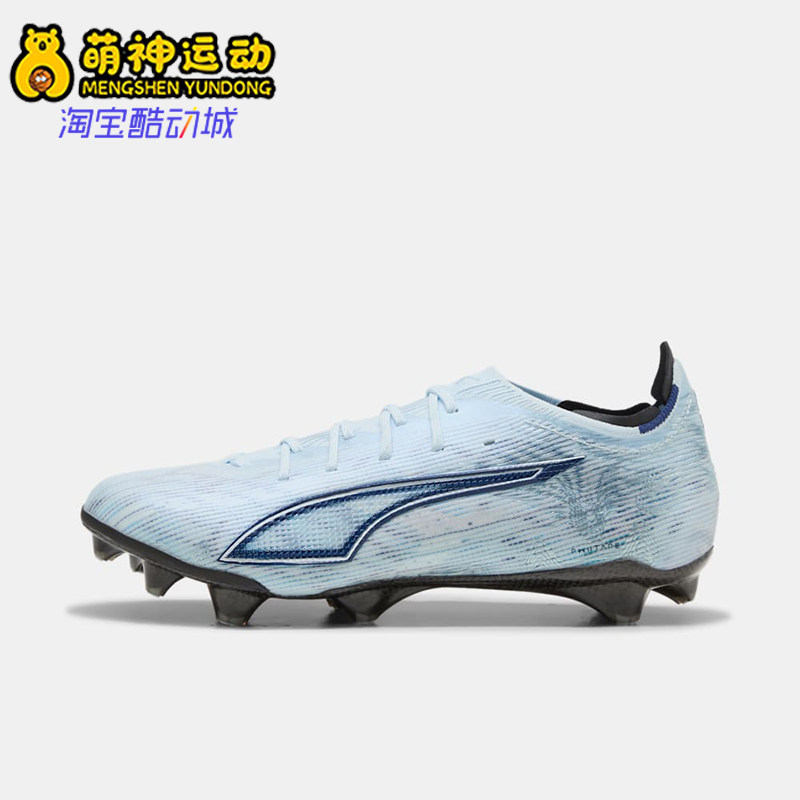 Puma/彪马正品新款女士舒适贴合硬地回弹经典运动足球鞋108686-03