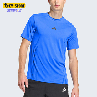 Adidas/阿迪达斯正品airchill男士凉感训练经典运动短袖T恤KE2388