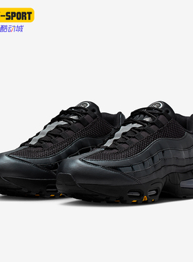 Nike/耐克正品Air Max 95男士运动简约系带日常休闲鞋IB6830-001