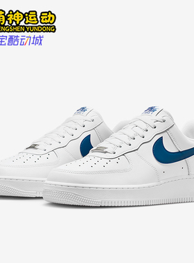 Nike/耐克正品Air Force 1男士休闲低帮透气耐磨运动鞋FJ4146-123