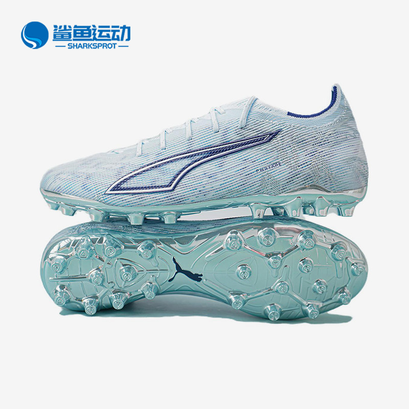 Puma/彪马正品ULTRA 6 男女款MG短钉训练经典运动足球鞋108999-03