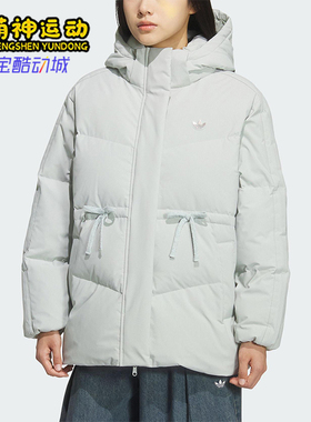 Adidas/阿迪达斯正品三叶草女士宽松冬季保暖羽绒服外套KF3686