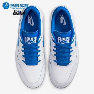 Force Full Low男士 耐磨低帮系带板鞋 105 Nike FB1362 耐克正品