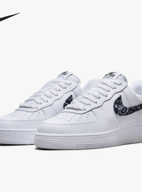Nike/耐克官方正品AIR FORCE 1 '07 ESS女子时尚板鞋DH4406-101