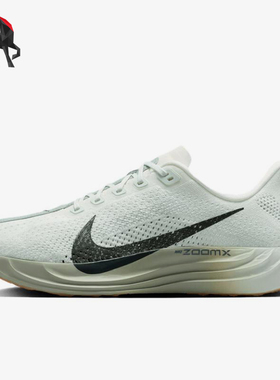 Nike/耐克正品PegasusPlus新款男绿白色鞋经典跑步鞋FQ7262-020