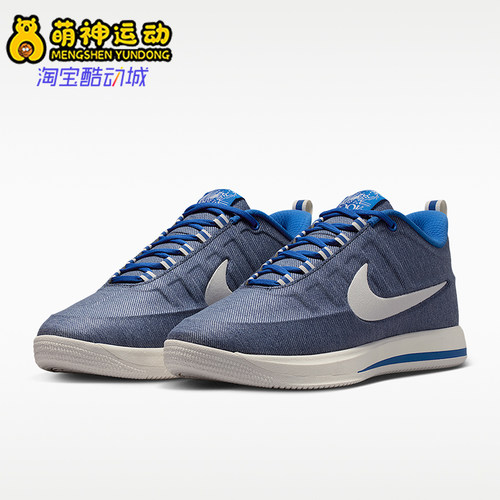 Nike/耐克正品Book 2男士运动系带轻便经典复古篮球鞋IB6688-900