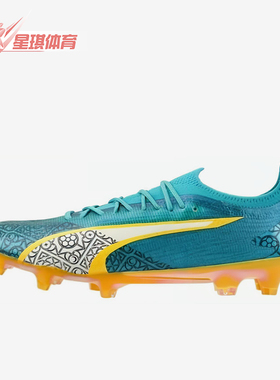 Puma/彪马正品Ultra ULTIMATE男女同款减震耐磨足球鞋107810-01