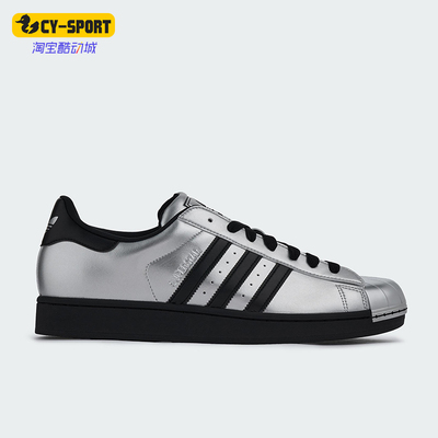 Adidas/阿迪达斯正品三叶草男女休闲经典贝壳头低帮板鞋KI9988
