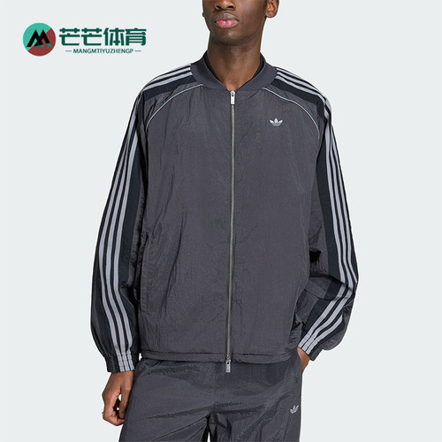 Adidas/阿迪达斯正品三叶草男士运动通勤休闲宽松拉链外套KX4831