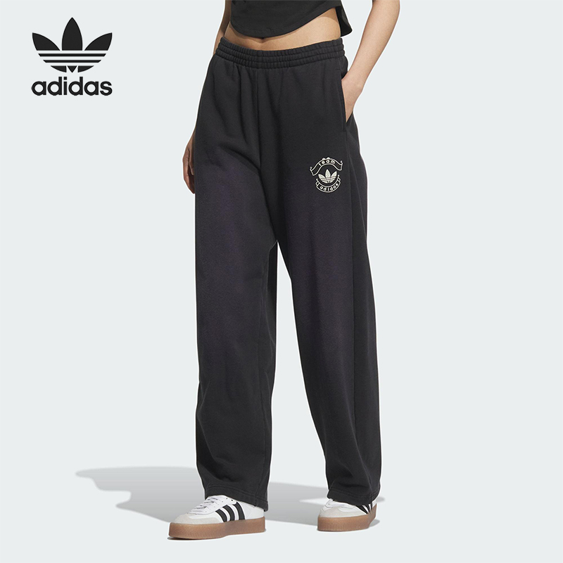 Adidas/阿迪达斯正品三叶草女士宽松束脚隐形抽绳运动长裤KC5872