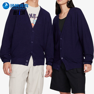 Nike/耐克正品秋冬男女宽松休闲户外经典针织V领开衫FQ0516-555