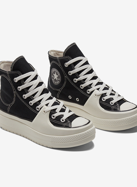 Converse/匡威正品新款男女同款高帮系带帆布耐磨休闲鞋A05094C