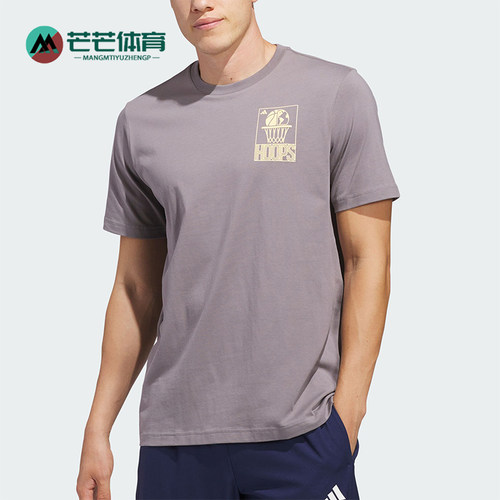 Adidas/阿迪达斯正品WORLDWIDEHOPST-SHIRT男经典短袖T恤JZ7528