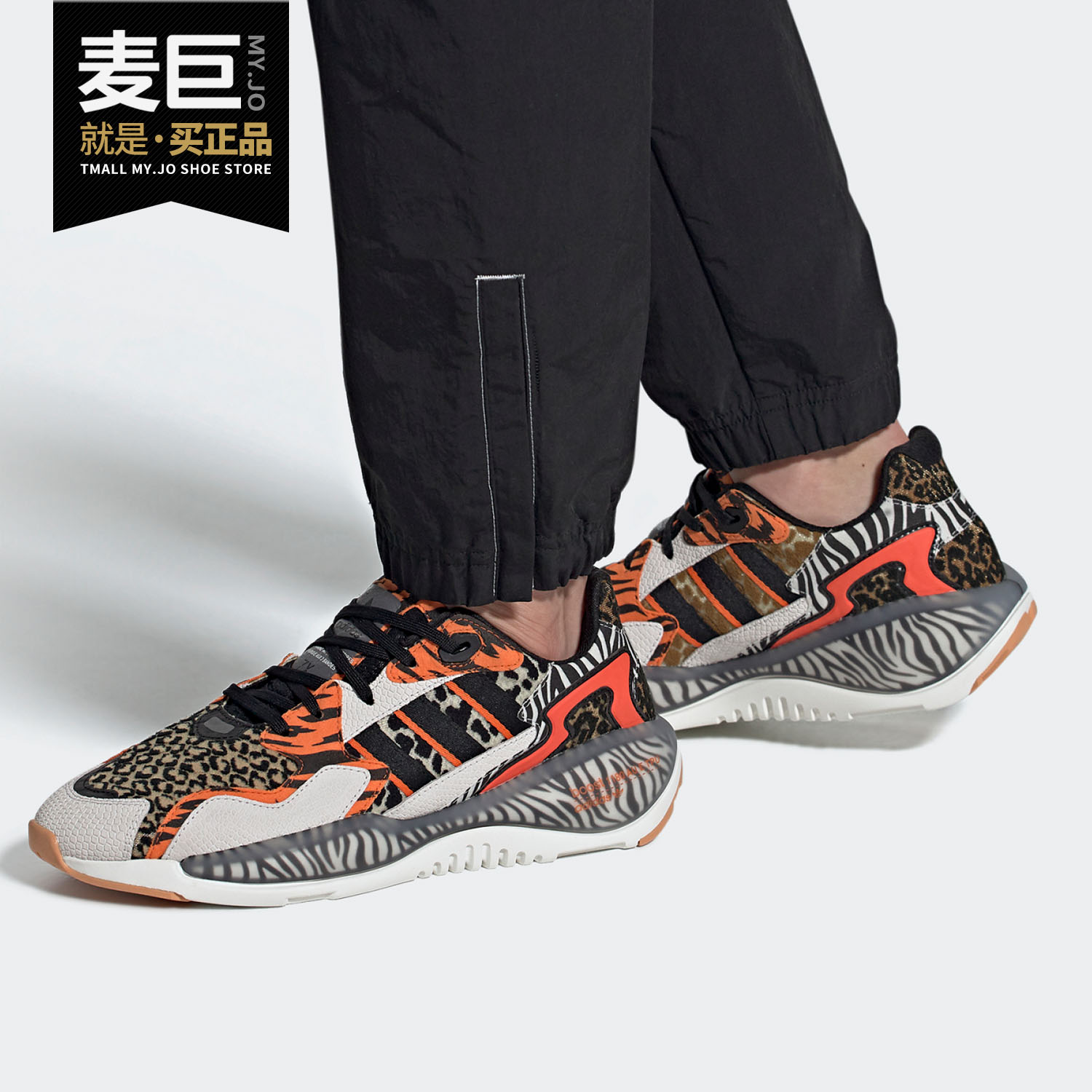 adidas/阿迪达斯正品三叶草 zx alkyne男女经典运动休闲鞋fy5235