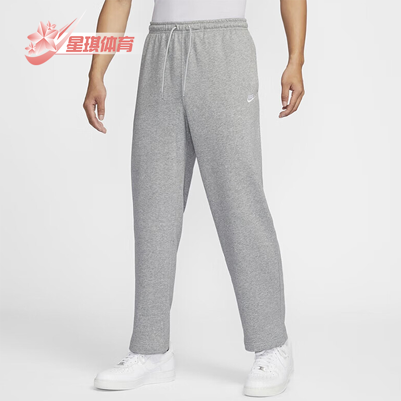 Nike/耐克正品Club 男士针织运动休闲法式毛圈长裤HQ4423-063