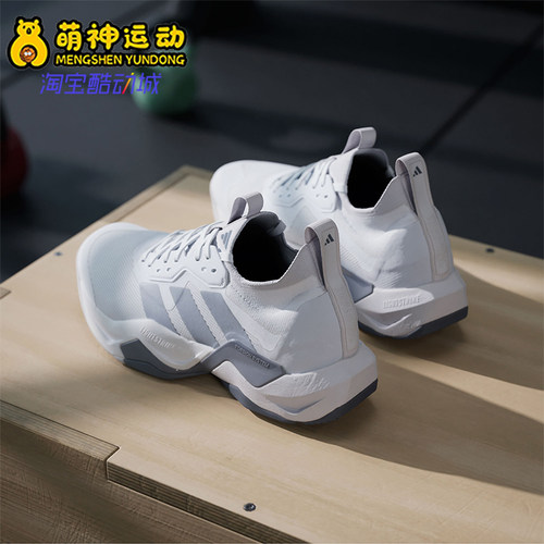 Adidas/阿迪达斯正品新款男士防滑低帮回弹运动训练鞋JI4196