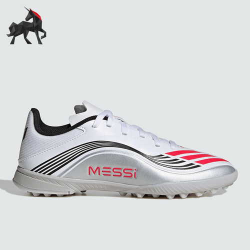 Adidas/阿迪达斯正品F50 MESSI儿童系带训练经典耐磨足球鞋JP7456