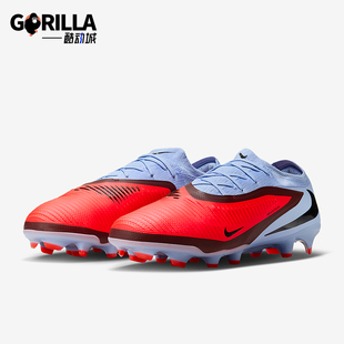 Nike/耐克正品 Phantom 6男士运动缓震训练低帮足球鞋HJ4122-400