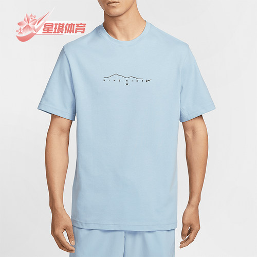 Nike/耐克正品Primary Dri-FIT男士针织经典训练短袖IF0374-440