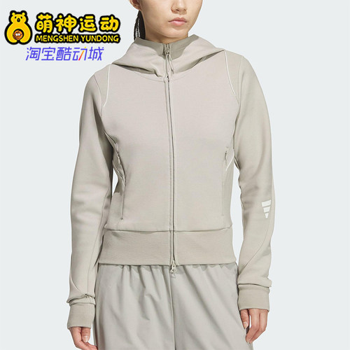 Adidas/阿迪达斯正品FUTURE STYLE女士休闲连帽针织外套KC2715