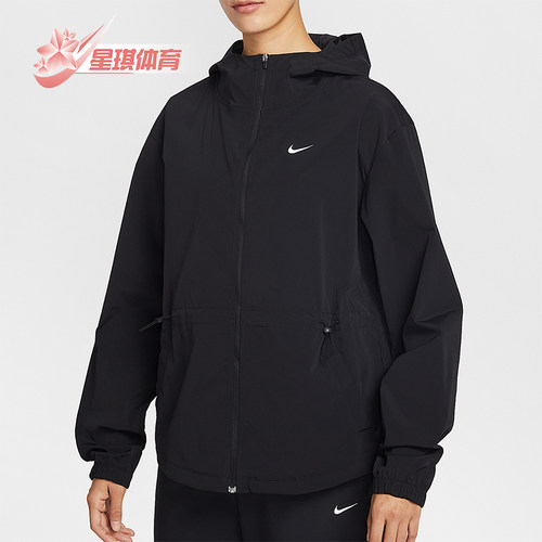 Nike/耐克正品春秋女士运动连帽简约宽松休闲夹克外套IF1167-010