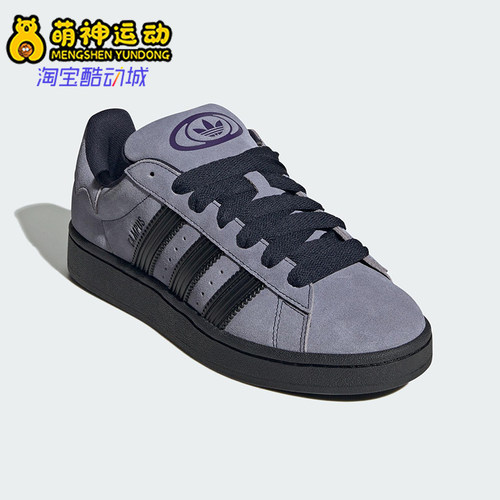 Adidas/阿迪达斯正品三叶草男女耐磨经典运动低帮休闲板鞋JQ6726