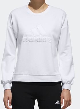 Adidas/阿迪达斯正品女装女子EMBY 针织套头衫卫衣 DT2357