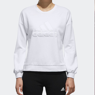 Adidas/阿迪达斯正品女装女子EMBY 针织套头衫卫衣 DT2357