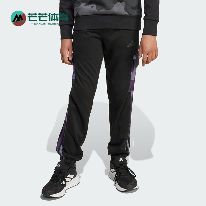 Adidas/阿迪达斯正品J CAMO 3S CGO P 大童运动工装风长裤JW2472