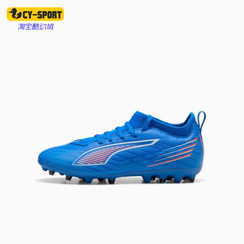 Puma/彪马正品ULTRA 6儿童系带训练缓震运动耐磨足球鞋108520-01