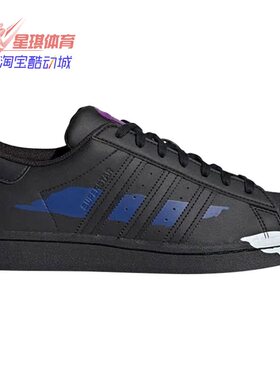Adidas/阿迪达斯正品三叶草夏季新款男子运动鞋 GW5783