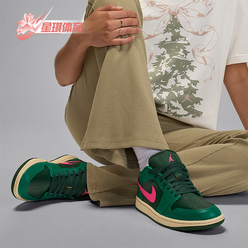Nike/耐克正品JORDAN女士休闲刺绣轻便缓震运动板鞋DC0774-300