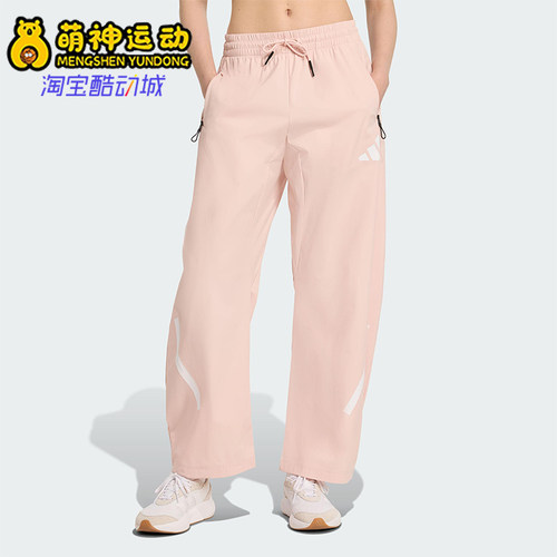 Adidas/阿迪达斯正品W Z.N.E. WV PT女士运动宽松休闲长裤KE4884