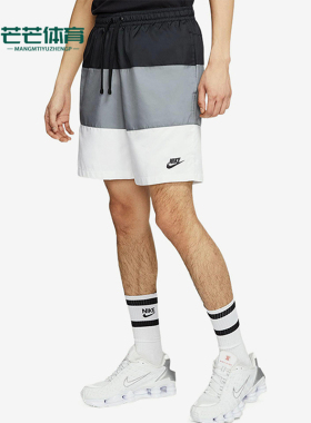 Nike/耐克正品夏季款男士透气梭织时尚运动拼接短裤DQ2427-010
