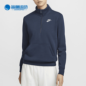 耐克正品 Sportswear Club Nike Fleece女士卫衣DQ5839 451