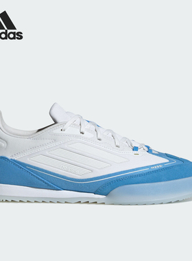 Adidas/阿迪达斯正品当季新款男女梅西足球休闲运动鞋IH8361