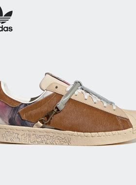 Adidas/阿迪达斯官方正品三叶草SUPERSTAR 80S男女午马板鞋ID4382