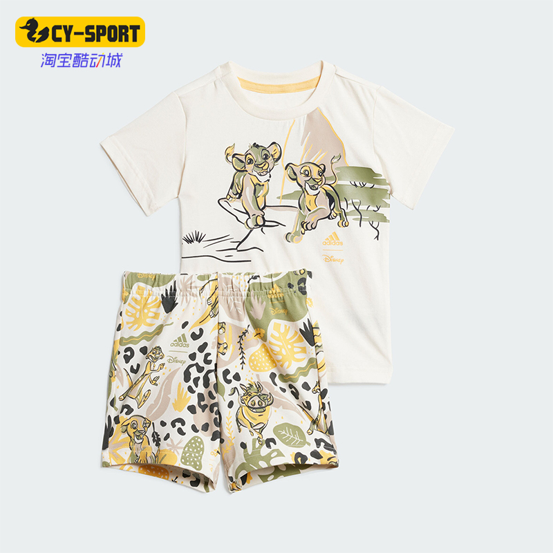 Adidas/阿迪达斯正品 I DY LK SET 婴童运动休闲套装IV7361