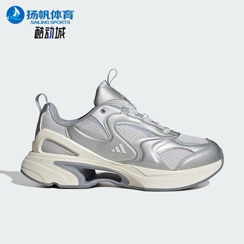 Adidas/阿迪达斯正品SWANNER女士网面透气厚底经典跑步鞋JQ0265
