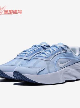 Nike/耐克正品AuraEDGE新款女浅蓝白色经典低帮跑步鞋HQ7025-400