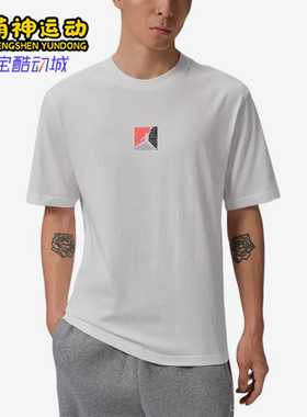 Nike/耐克正品JORDAN新款男白色印花圆领经典短袖T恤IF3065-100