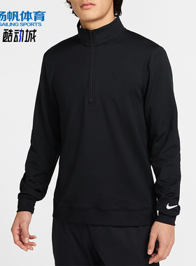Nike/耐克正品2025男士刺绣立领套头高尔夫长袖上衣FZ7523-010