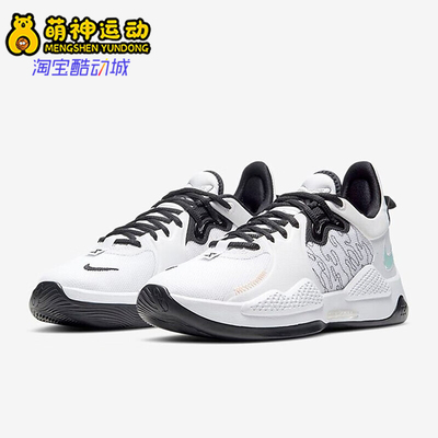 耐克男士运动实战减震篮球鞋