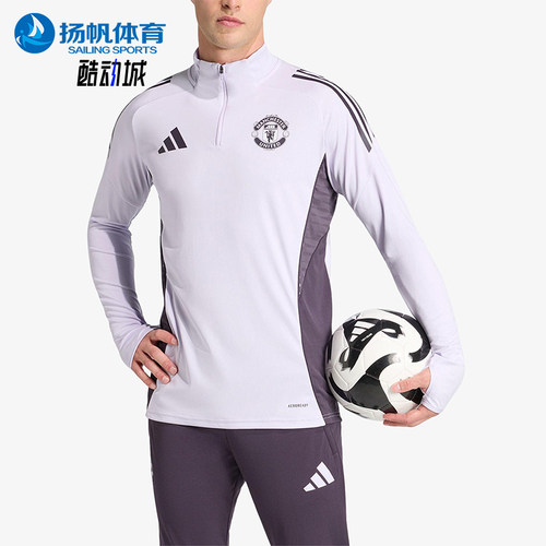 Adidas/阿迪达斯正品曼联男士立领半拉链训练修身套头衫KA8940