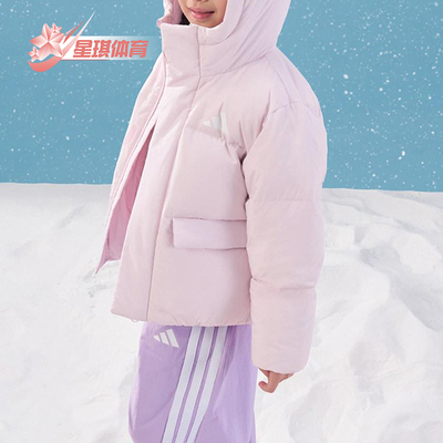 Adidas/阿迪达斯正品冬季儿童户外宽松保暖梭织时尚羽绒服KG5509