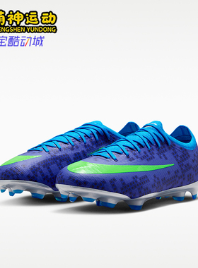 Nike/耐克正品四季款儿童低帮耐磨经典运动透气足球鞋IQ3579-400