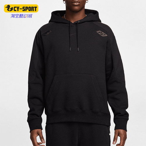 Nike/耐克正品NOCTA x LART 男士简约加绒连帽卫衣FD2204-010